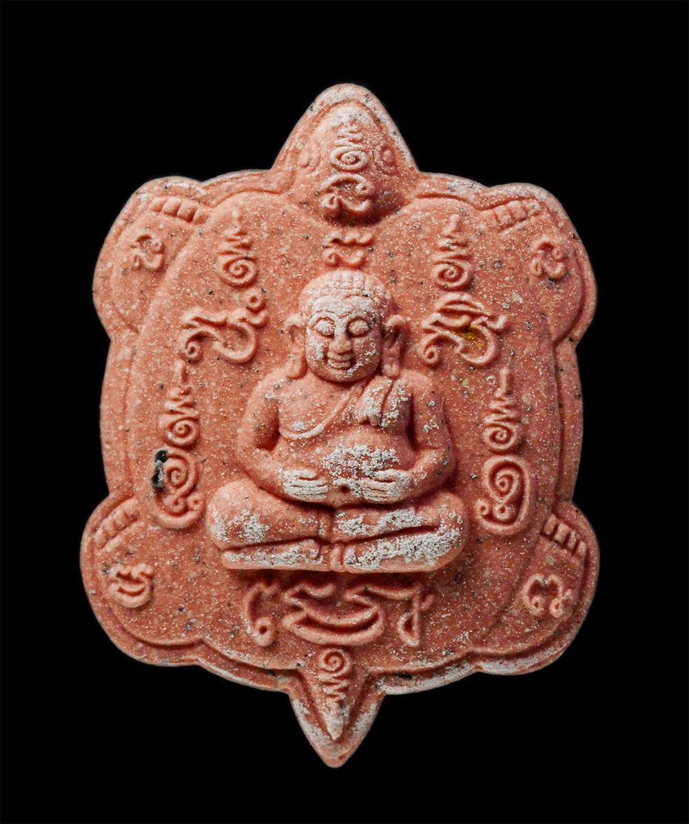 18Feb25 (29)ap.jpg - พระผงพญาเต่าเรือน รุ่น 1 รวยเพิ่มพูน หลวงปู่ทองพูน เขมเปโม อายุ 109 ปี พ.ศ.2564 สำนักปฏิบัติธรรมถ้ำจำปาทอง จ.ราชบุรี เนื้อผงพุทธคุณ ผงว่าน สีชมพู ตอกโ [..] | https://kamulet.in.th